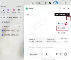 如何使用QQ浏览器AI翻译