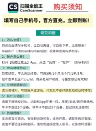 大麦app如何联系人工客服