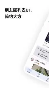 榴莲日记app日历如何显示农历