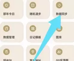 榴莲日记app日历如何显示农历
