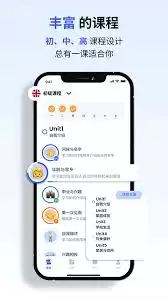星空外语app具备哪些功能