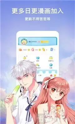 51漫画在线观看免费版入口在哪