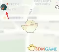 嘀嗒出行怎么开发片