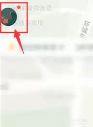 嘀嗒出行怎么开发片