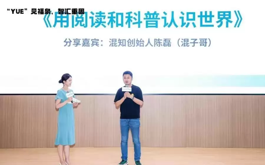 当漫画成为科普“流量入口”，混知IP做对了什么