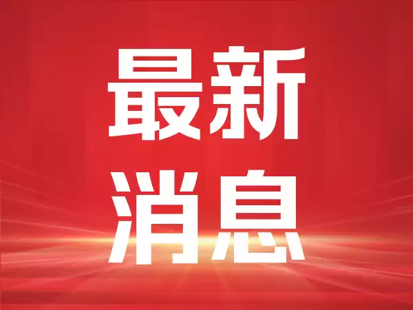 国机精工:未来重点推进金刚石散热商业化落地等
