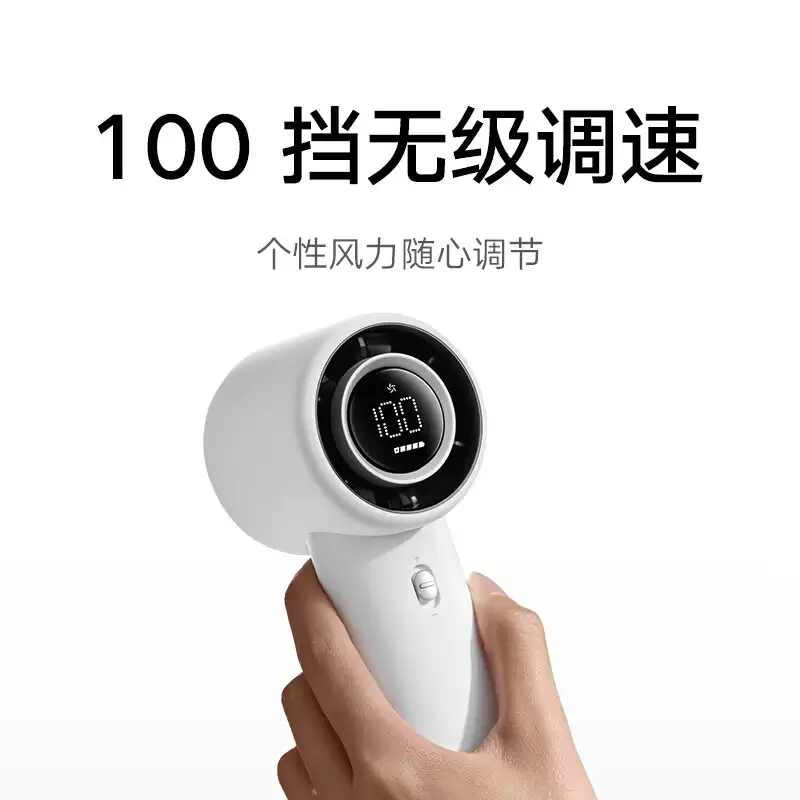 小米米家手持风扇上市:100 档无级调速、40 小时长续航,199 元