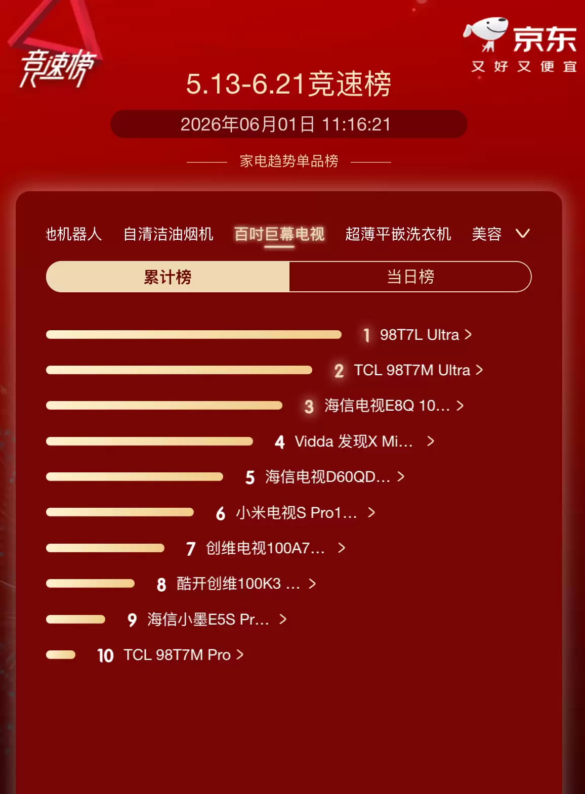 微信图片_2026-06-01_230457_487