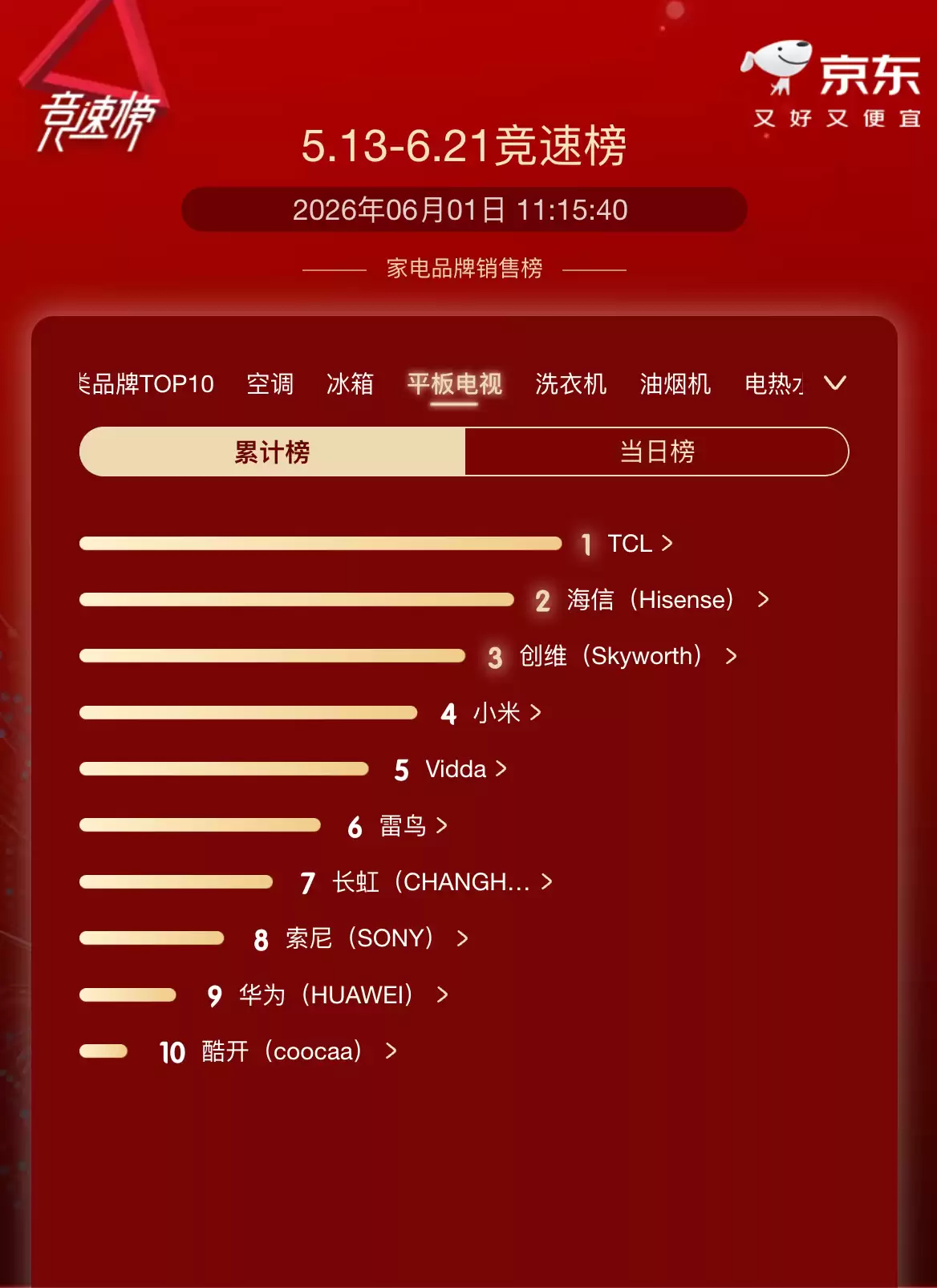 微信图片_2026-06-01_230447_719