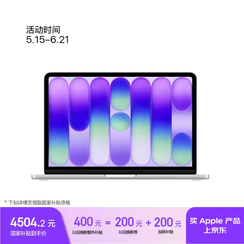 618 轻薄本怎么选?华硕无畏 16SE 2026 对比苹果 MacBook Neo,胜在全能