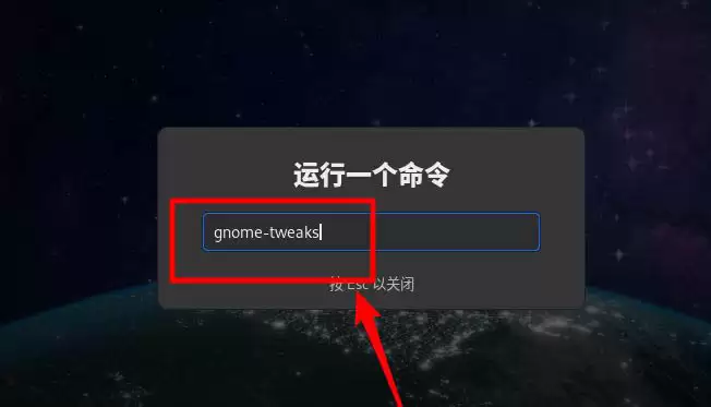 Fedora音量很小怎么办? Fedora音量调到最大声音还是小的解决办法