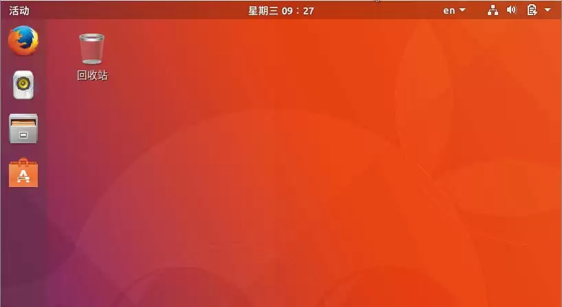 ubuntu17.10桌面回收站怎么删除?