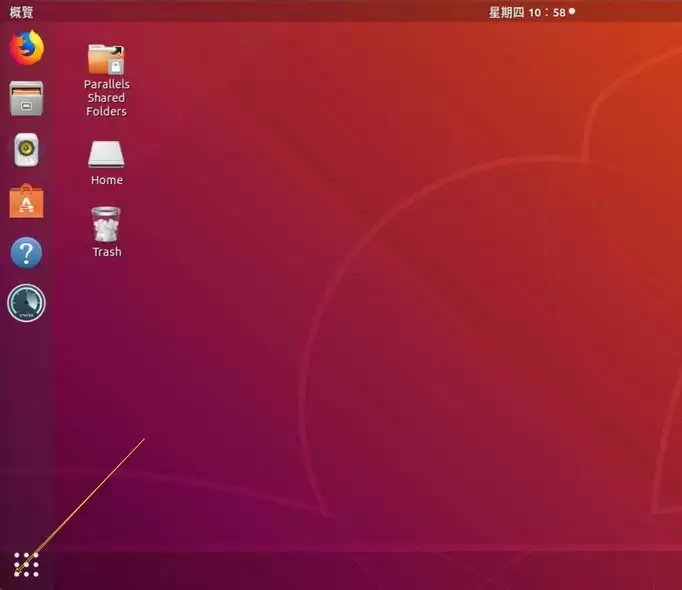 Ubuntu怎么设置终端快捷键?