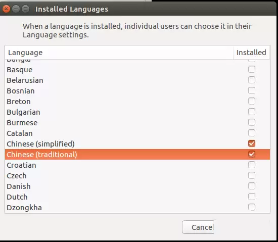 ubuntu英文语言无法设置成中文语言怎么办?