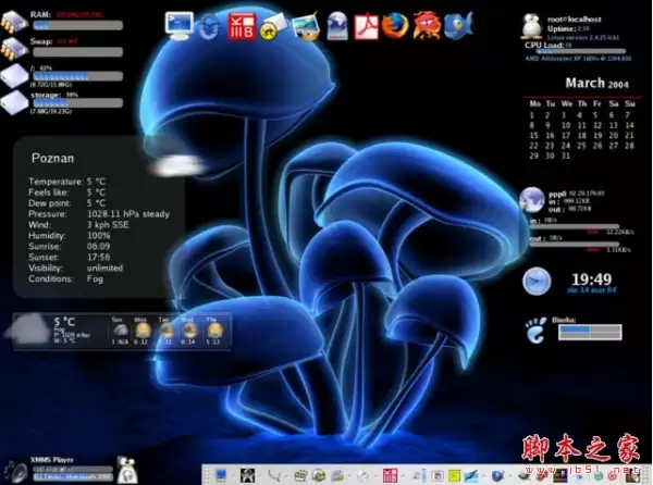 ubuntu终端背景图片怎么设置? ubuntu16.04终端窗口设置背景的教程