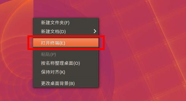 安装 xfce4-terminal 过程截图