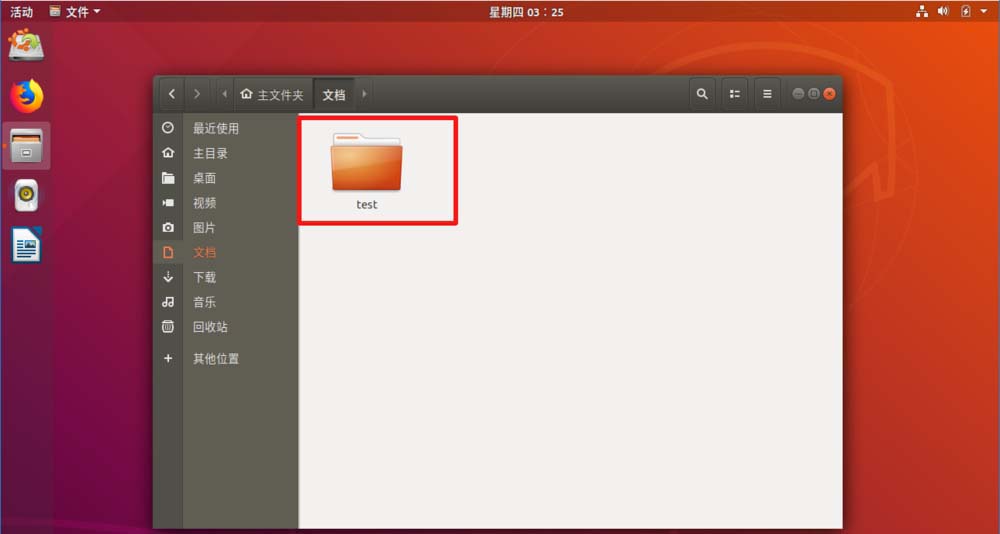 ubuntu18.04文件夹右下角的锁怎么去掉?
