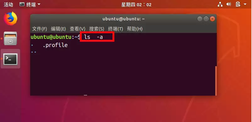 ubuntu18.04怎么查看隐藏文件?