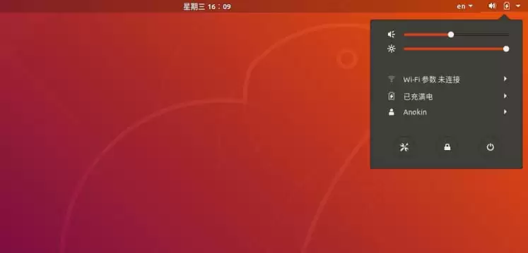 Ubuntu18.04怎么连接到隐藏的WiFi网络?