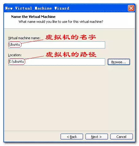 Linux入门学习之通过vmware虚拟机安装ubuntu系统的方法