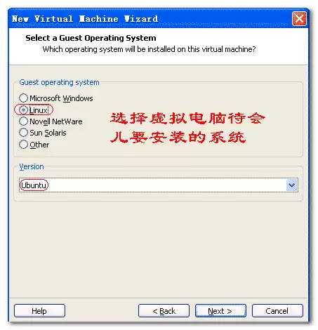 Linux入门学习之通过vmware虚拟机安装ubuntu系统的方法