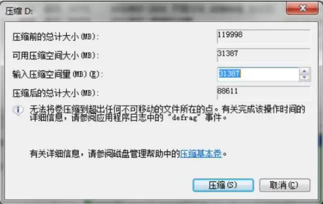 Windows10安装ubuntu18.04双系统教程的方法步骤(图文)