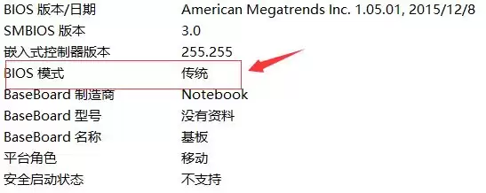 Windows10安装ubuntu18.04双系统教程的方法步骤(图文)