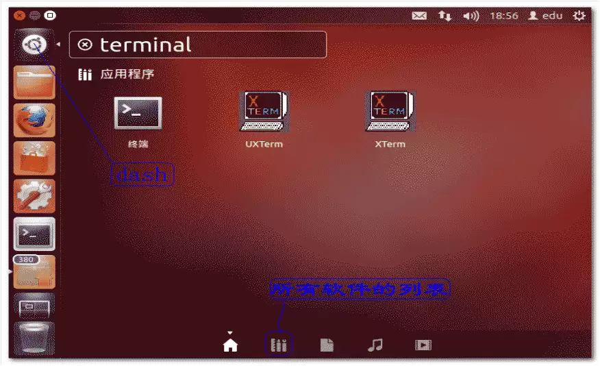 Linux入门学习之通过vmware虚拟机安装ubuntu系统的方法