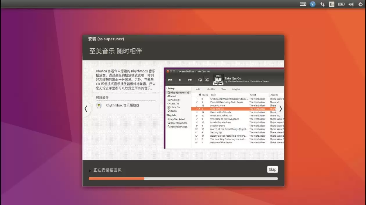 Windows10安装ubuntu18.04双系统教程的方法步骤(图文)