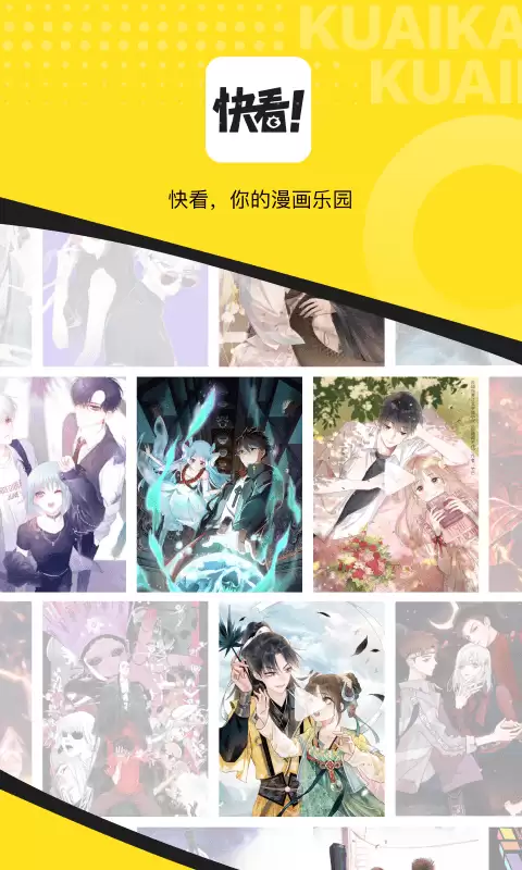 漫画免费推荐app大全 免费的看漫画软件排行榜