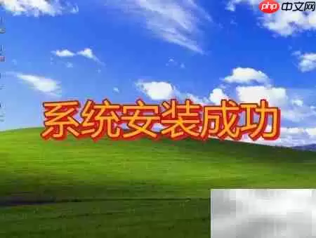 硬盘安装系统详细教程