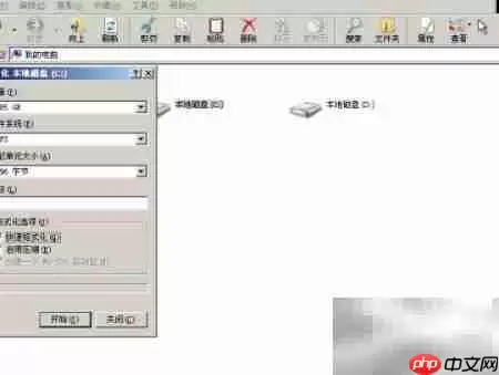 硬盘安装系统详细教程