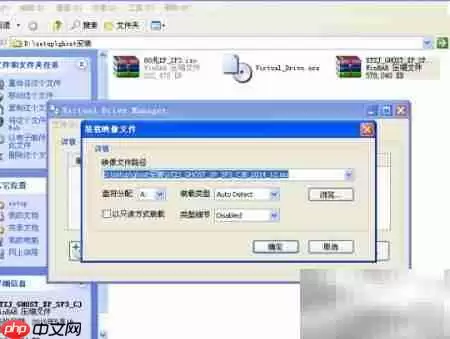 硬盘安装系统详细教程