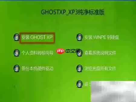 硬盘安装系统详细教程