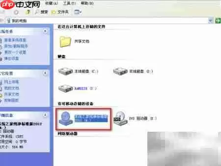 硬盘安装系统详细教程