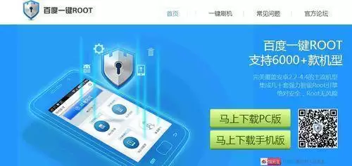 360一键root权限获取(关于手机root步骤详细步骤)