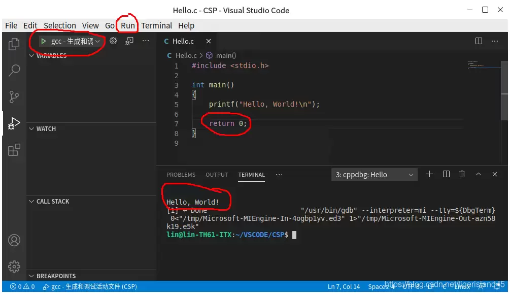 Ubuntu20.04中使用VSCode的方法步骤