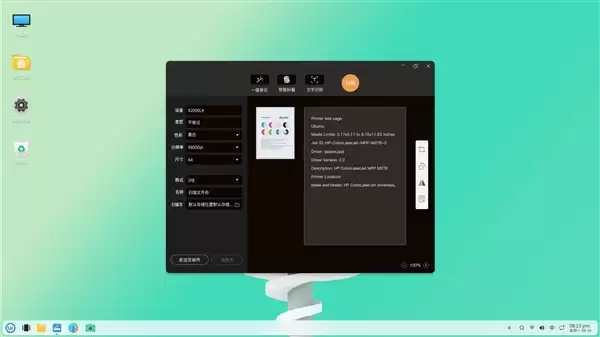 Ubuntu优麒麟20.10终极预告曝光 本周四发布正式版本