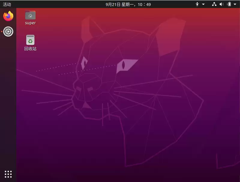 ubuntu20.04怎么设置字体大小? ubuntu字体变大的两种技巧