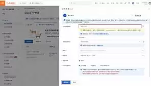 启众网怎么查看支付密码