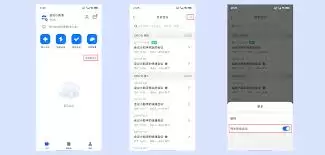 腾讯会议如何查看历史会议考勤