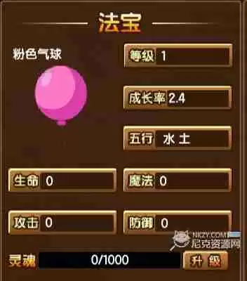 造梦西游3法宝属性有什么用 法宝属性作用一览