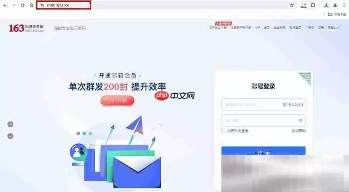 163邮箱怎么改密码？（手机+电脑更改密码教程）
