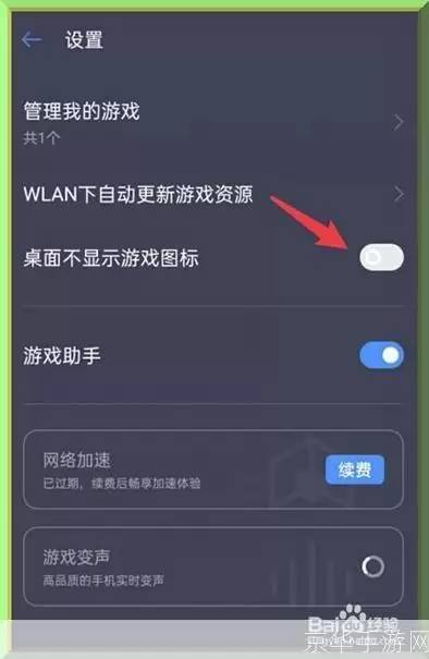 Fear 2游戏操作指南:如何充分利用你的游戏技能