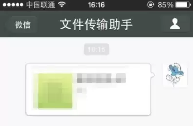 微信传输助手网页版在哪里找