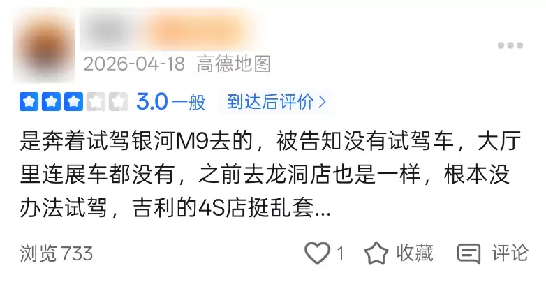搞得.png