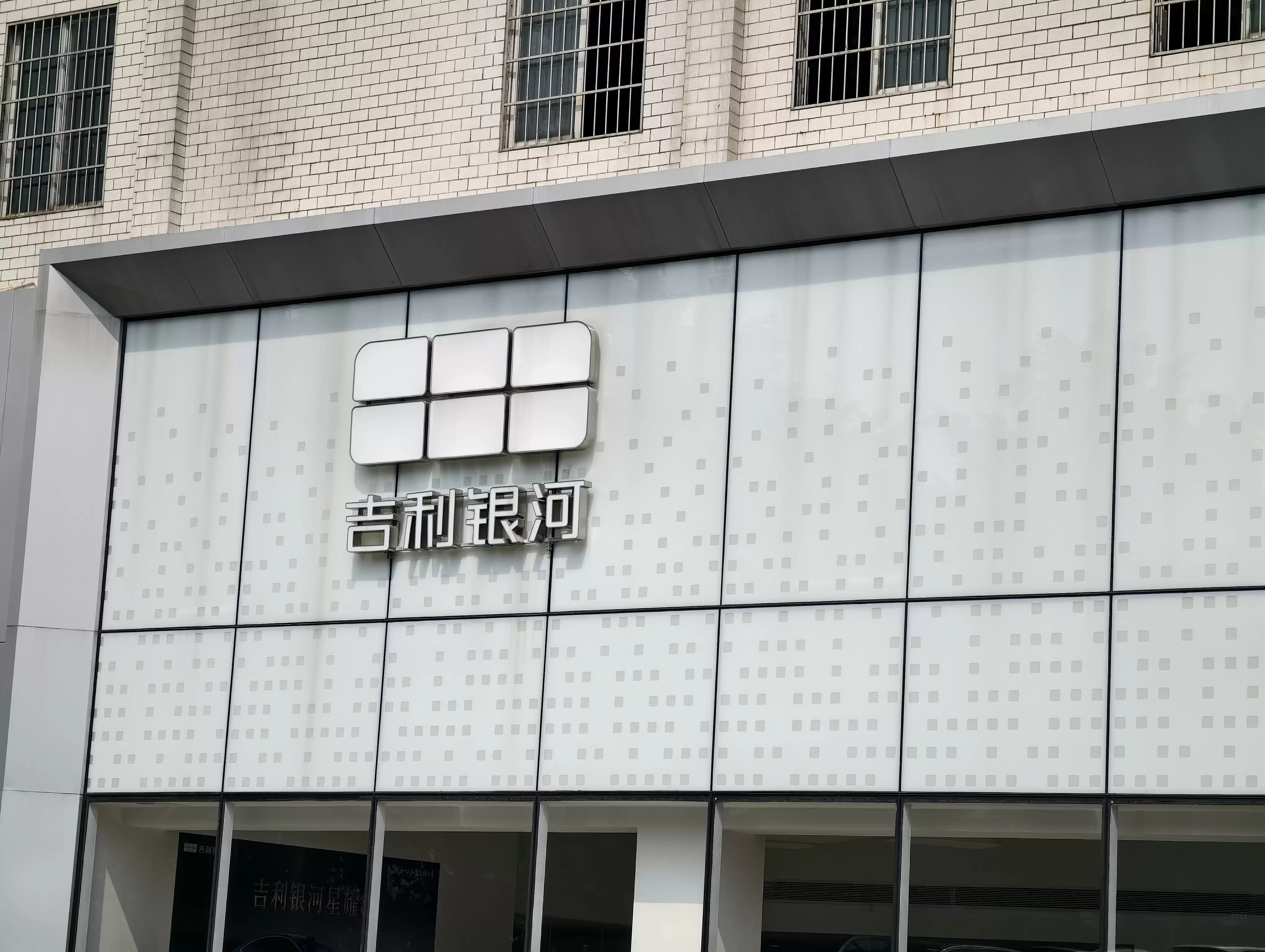 吉利.jpg