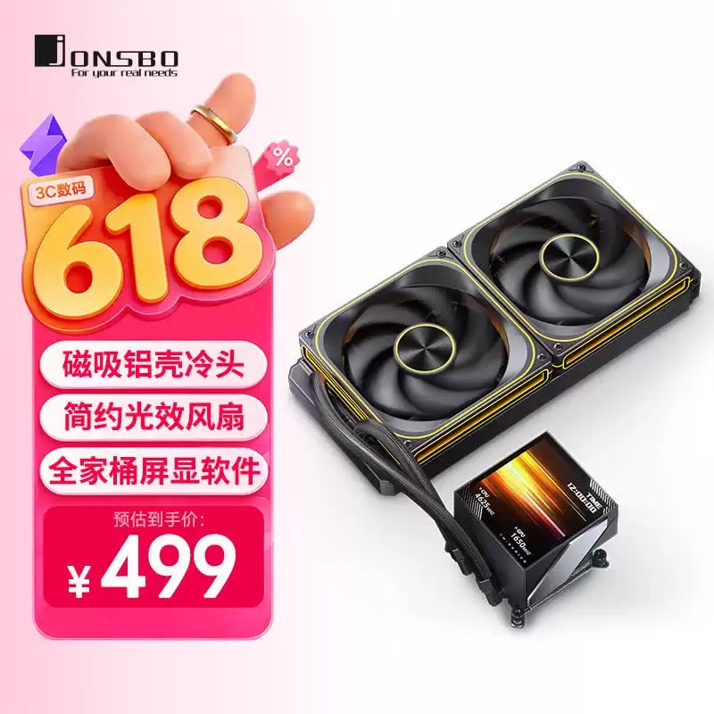 乔思伯推出 TM-280 屏显一体式水冷散热器：冷头配 3.95 英寸彩屏，499 元