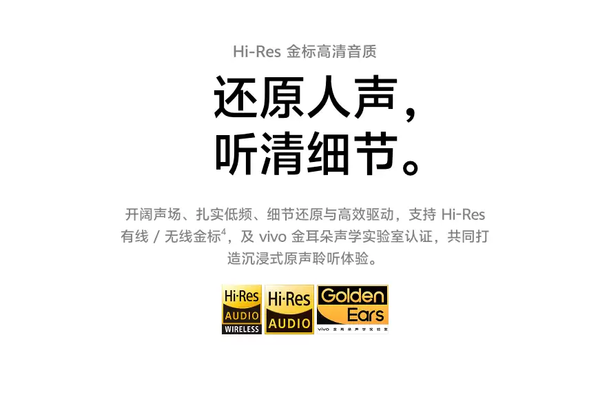 vivo 头戴降噪耳机深评测：第一次做无线头戴耳机，交出了一副怎样的答卷？
