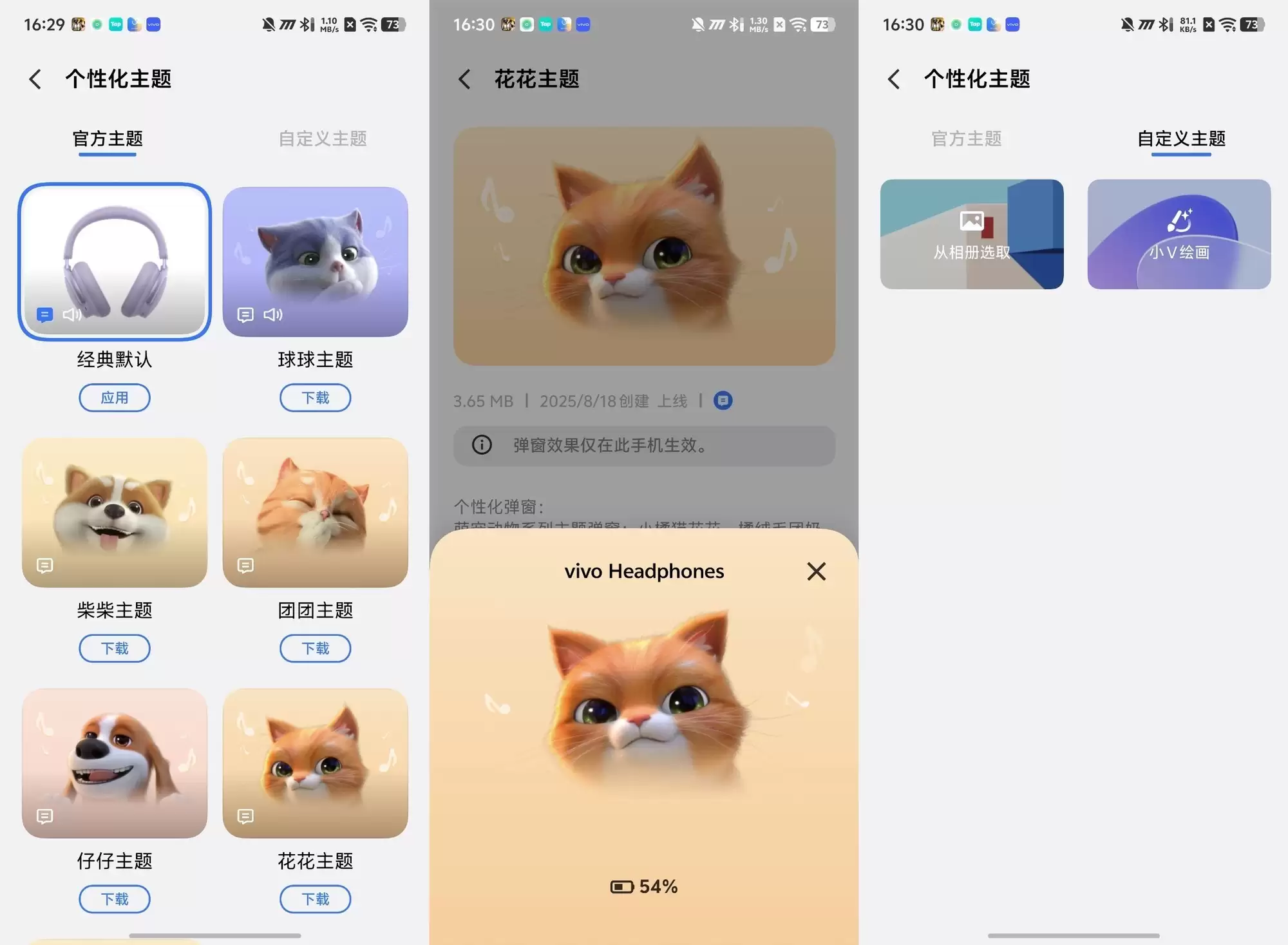 vivo 头戴降噪耳机深评测：第一次做无线头戴耳机，交出了一副怎样的答卷？